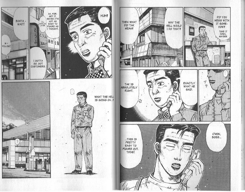 Initial D Chapter 120 page 7 - Chapter 120