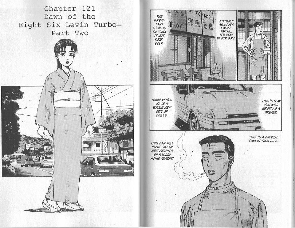 Initial D Chapter 121 page 5 - Chapter 121