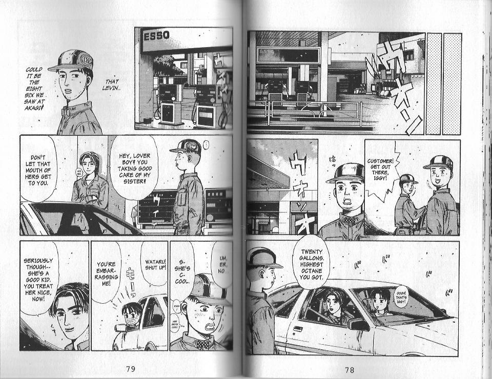 Initial D Chapter 125 page 7 - Chapter 125