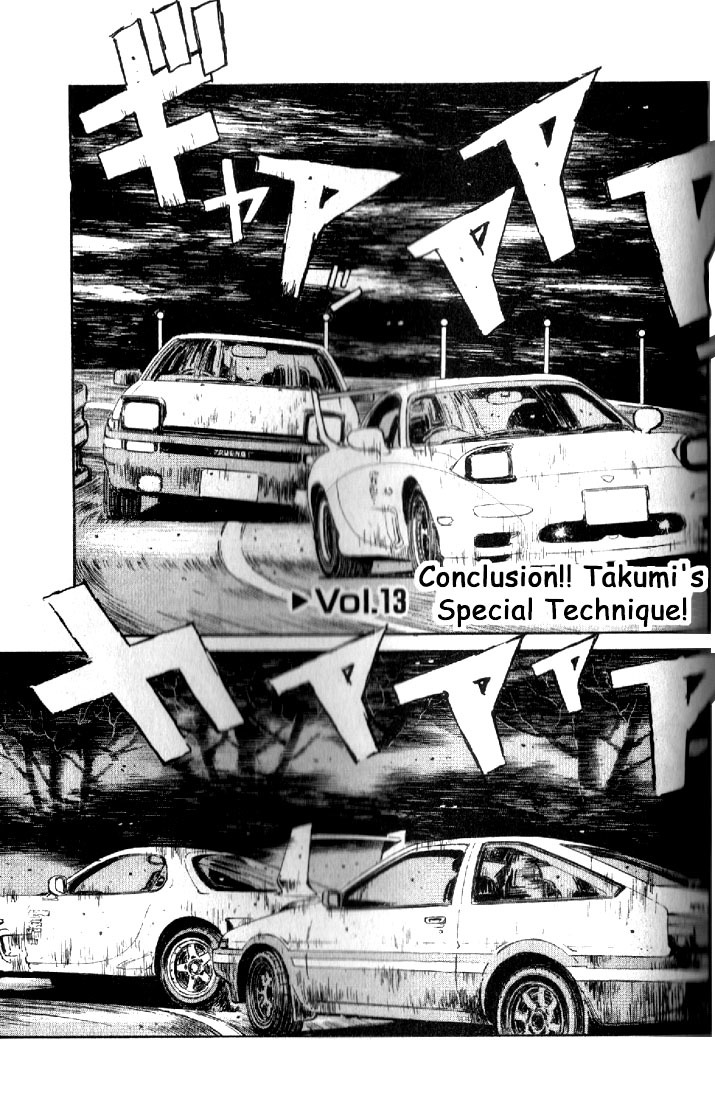 Initial D Chapter 13 page 1 - Chapter 13: Conclusion!! Takumi's Special Technique!