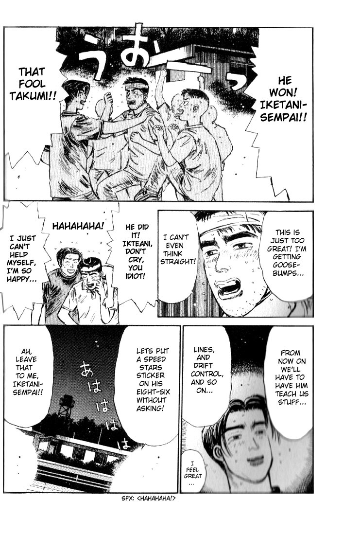 Initial D Chapter 13 page 17 - Chapter 13: Conclusion!! Takumi's Special Technique!