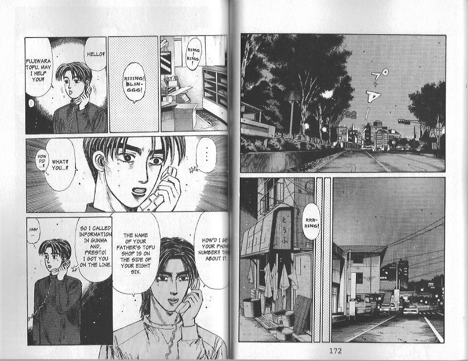 Initial D Chapter 131 page 3 - Chapter 131