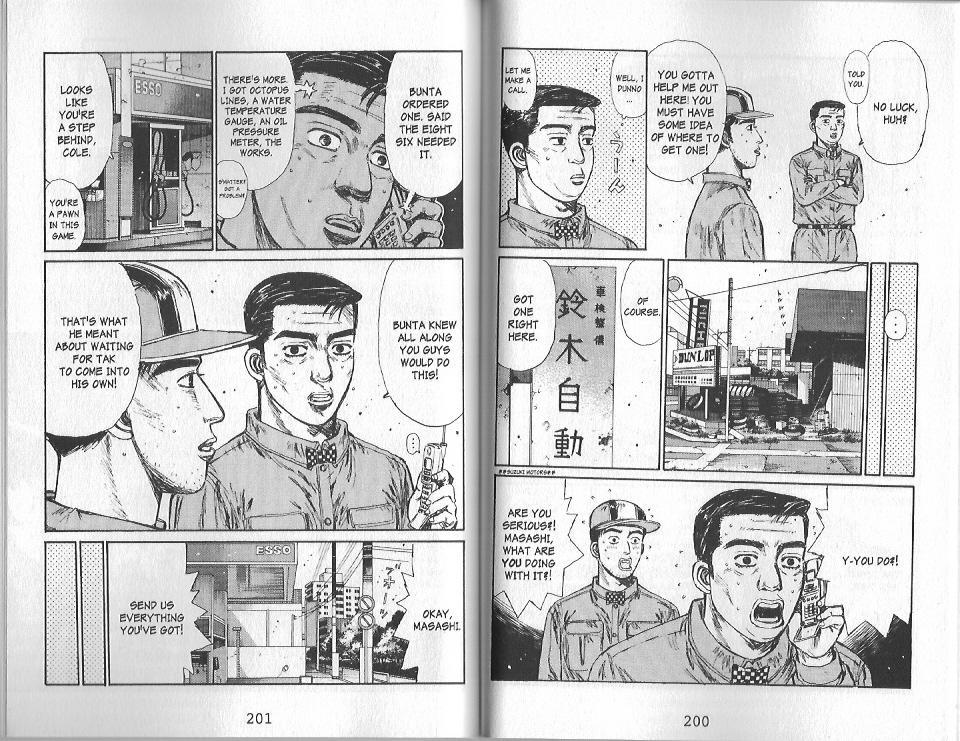 Initial D Chapter 132 page 8 - Chapter 132