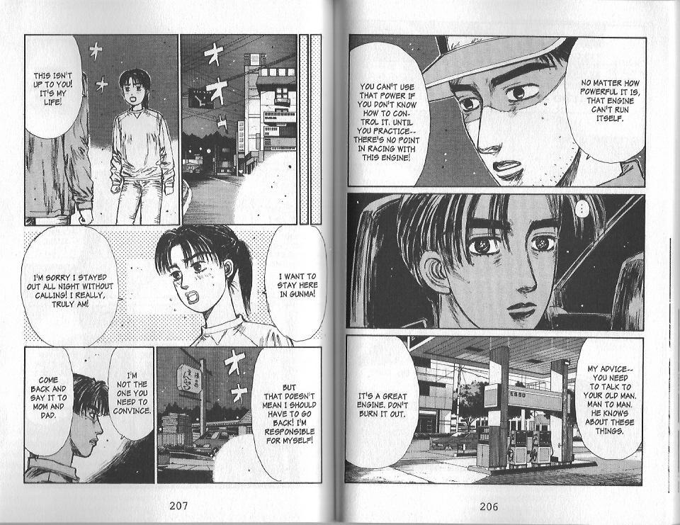 Initial D Chapter 133 page 2 - Chapter 133