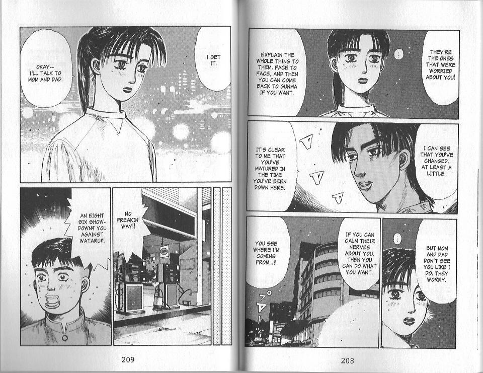 Initial D Chapter 133 page 3 - Chapter 133