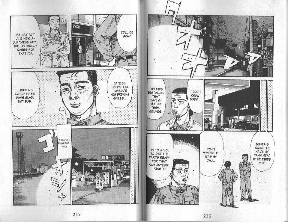Initial D Chapter 133 page 7 - Chapter 133