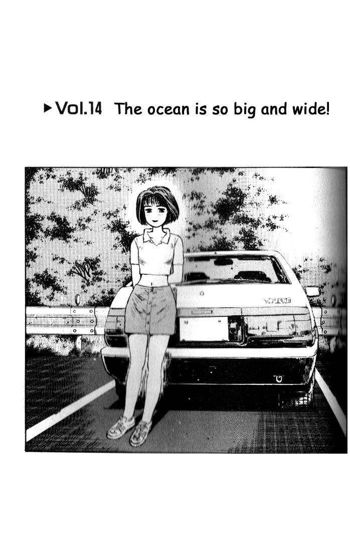 Initial D Chapter 14 page 1 - Chapter 14: The Ocean Is So Big and Wide