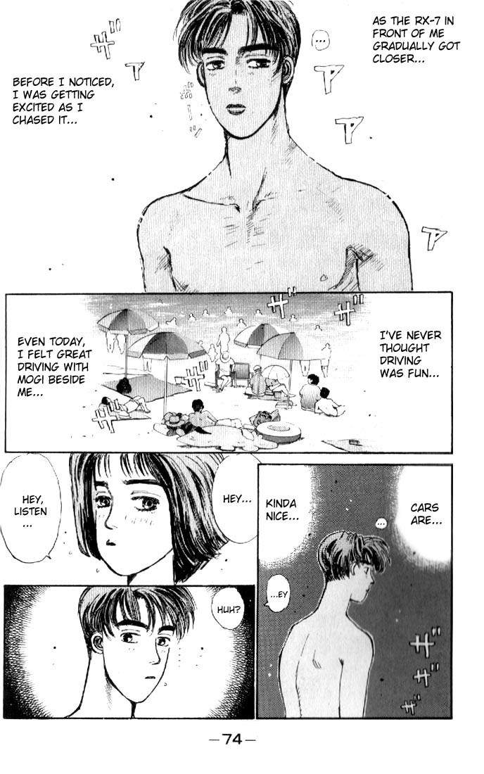 Initial D Chapter 14 page 12 - Chapter 14: The Ocean Is So Big and Wide
