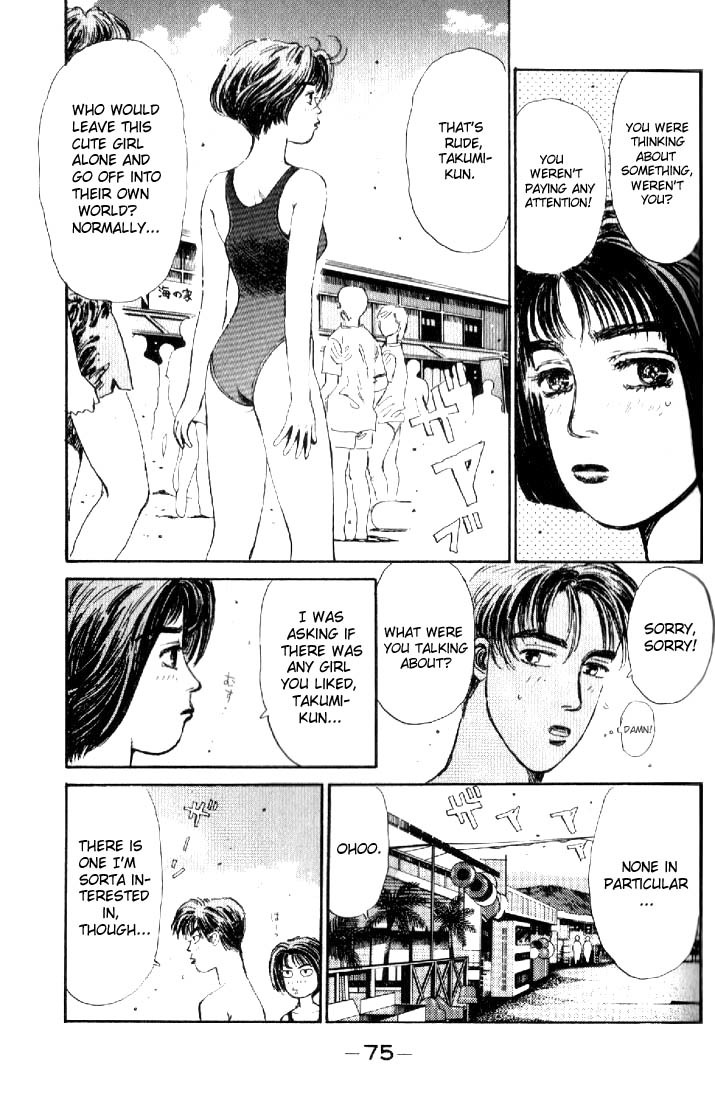 Initial D Chapter 14 page 13 - Chapter 14: The Ocean Is So Big and Wide