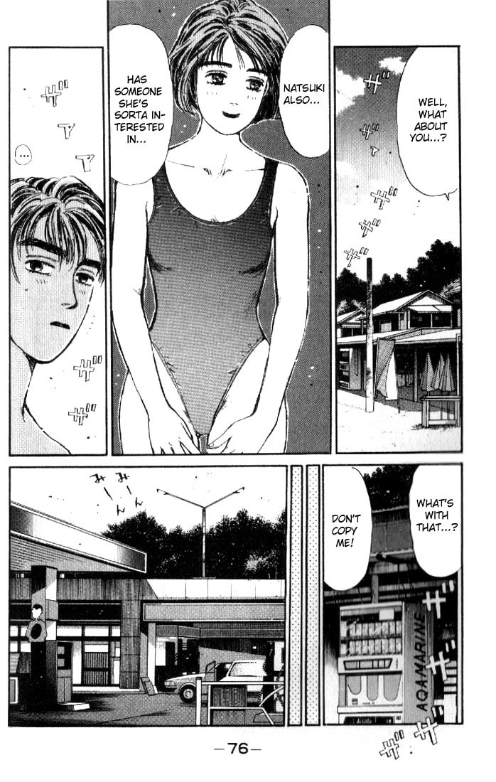 Initial D Chapter 14 page 14 - Chapter 14: The Ocean Is So Big and Wide