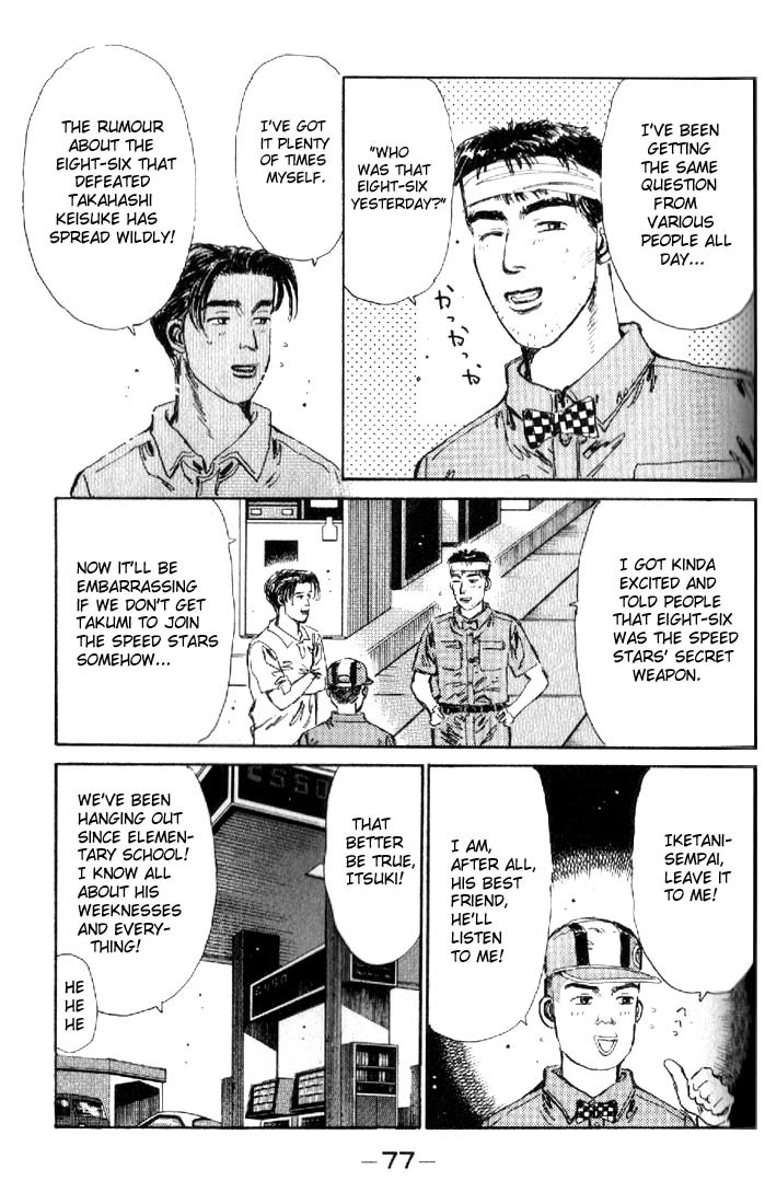 Initial D Chapter 14 page 15 - Chapter 14: The Ocean Is So Big and Wide