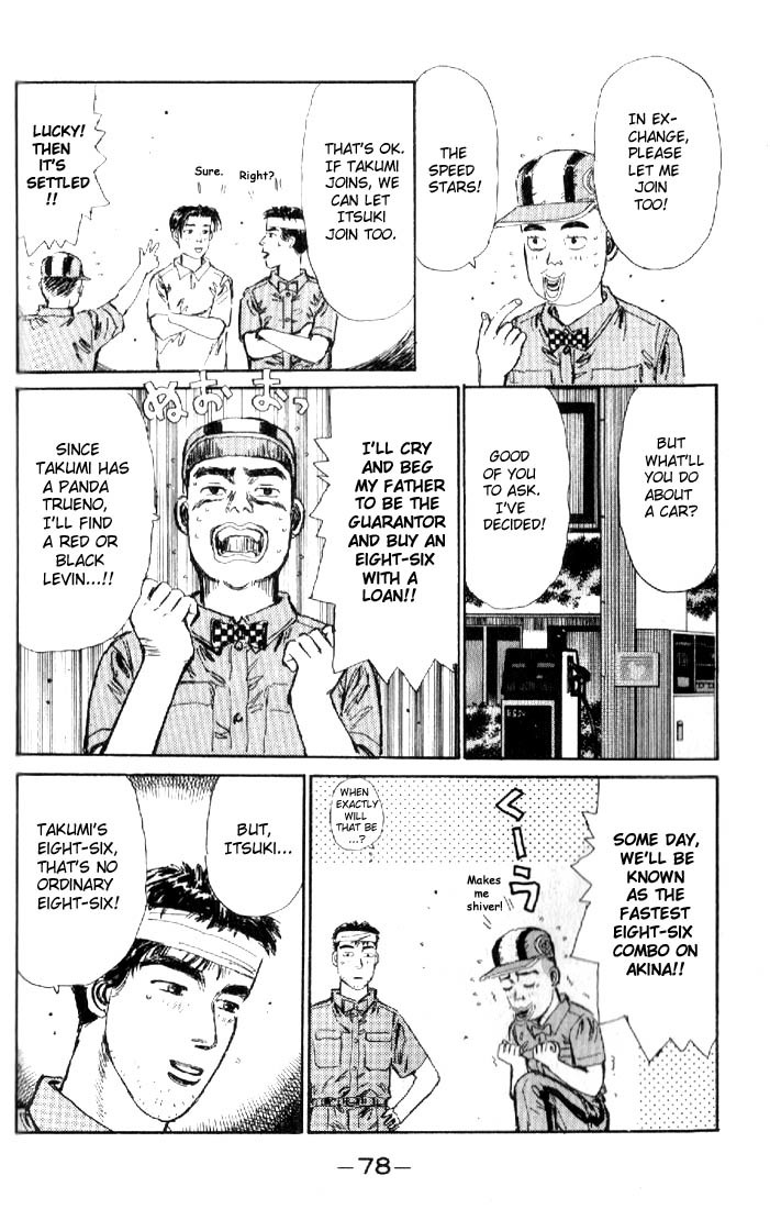 Initial D Chapter 14 page 16 - Chapter 14: The Ocean Is So Big and Wide