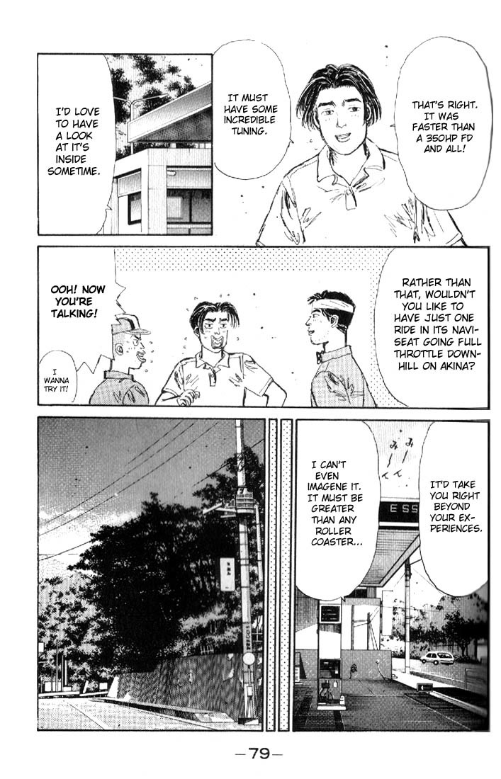 Initial D Chapter 14 page 17 - Chapter 14: The Ocean Is So Big and Wide
