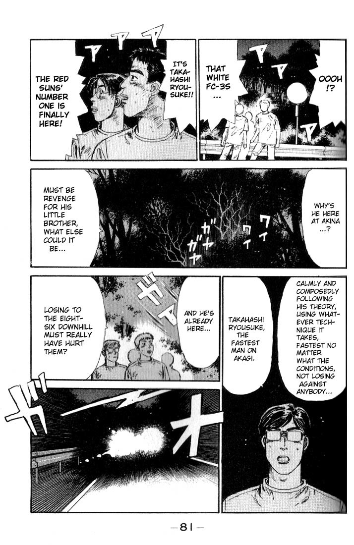 Initial D Chapter 14 page 19 - Chapter 14: The Ocean Is So Big and Wide