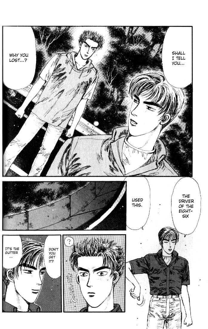 Initial D Chapter 14 page 2 - Chapter 14: The Ocean Is So Big and Wide