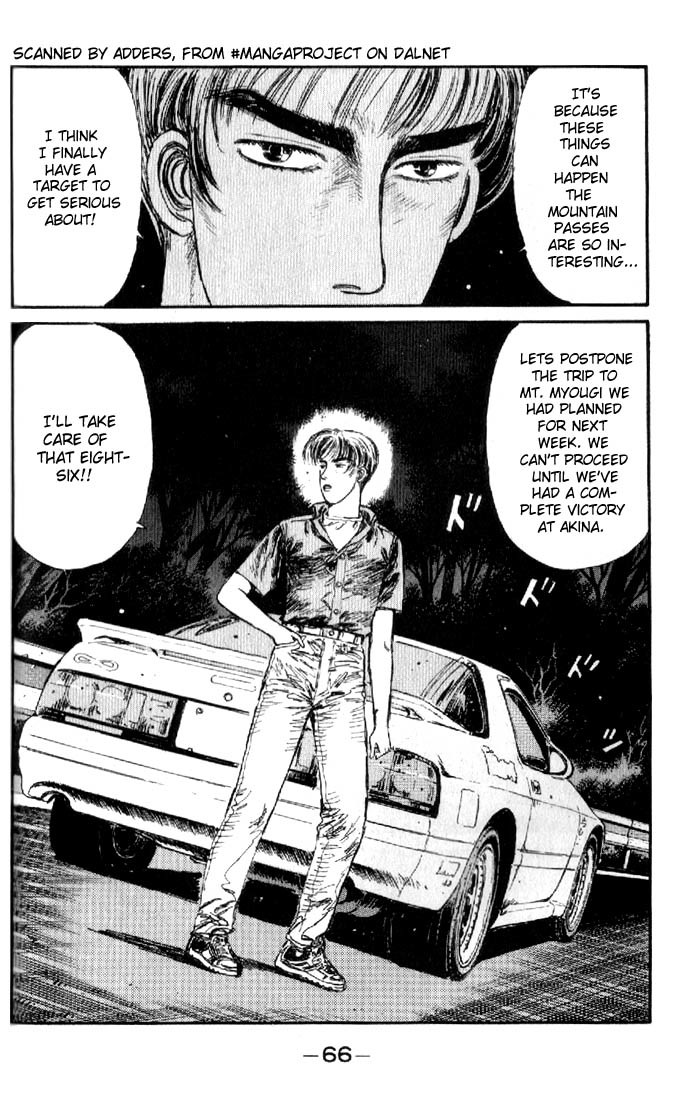 Initial D Chapter 14 page 4 - Chapter 14: The Ocean Is So Big and Wide