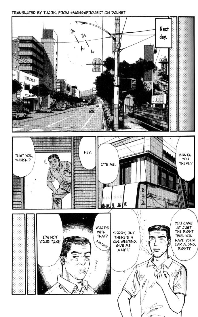 Initial D Chapter 14 page 5 - Chapter 14: The Ocean Is So Big and Wide