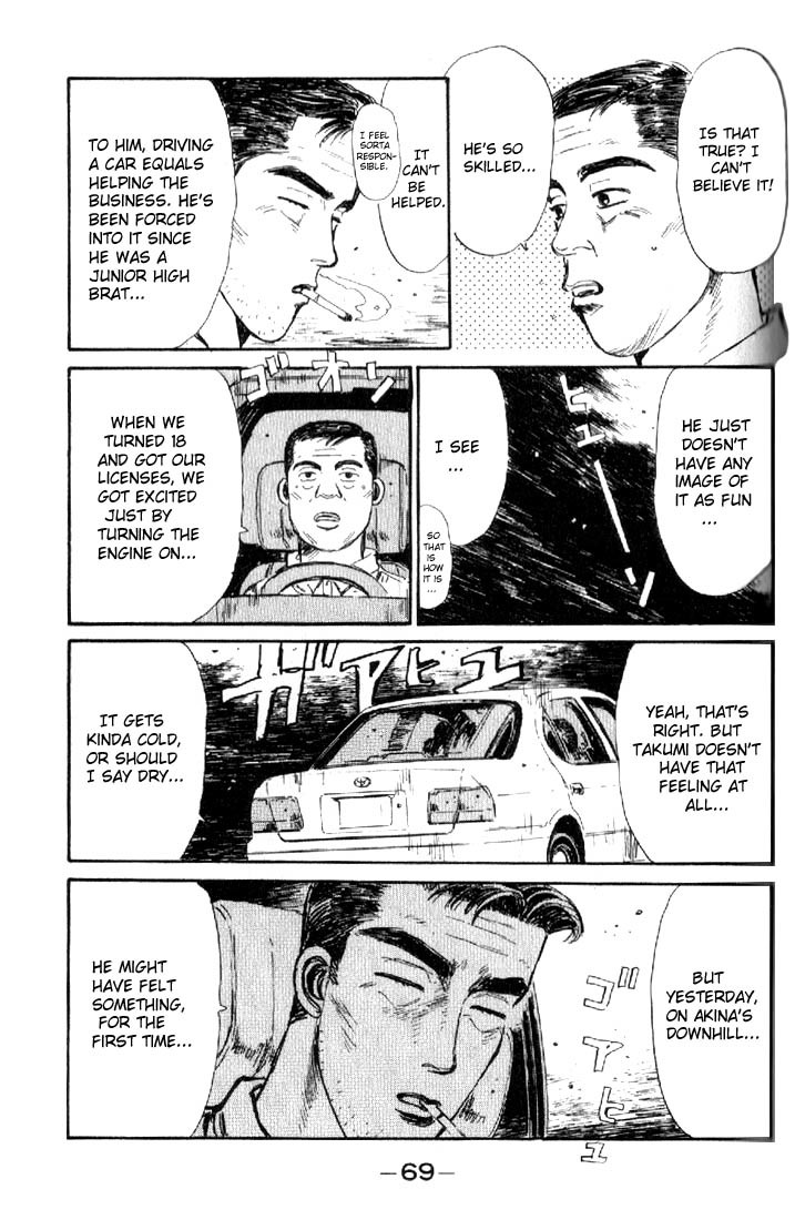 Initial D Chapter 14 page 7 - Chapter 14: The Ocean Is So Big and Wide