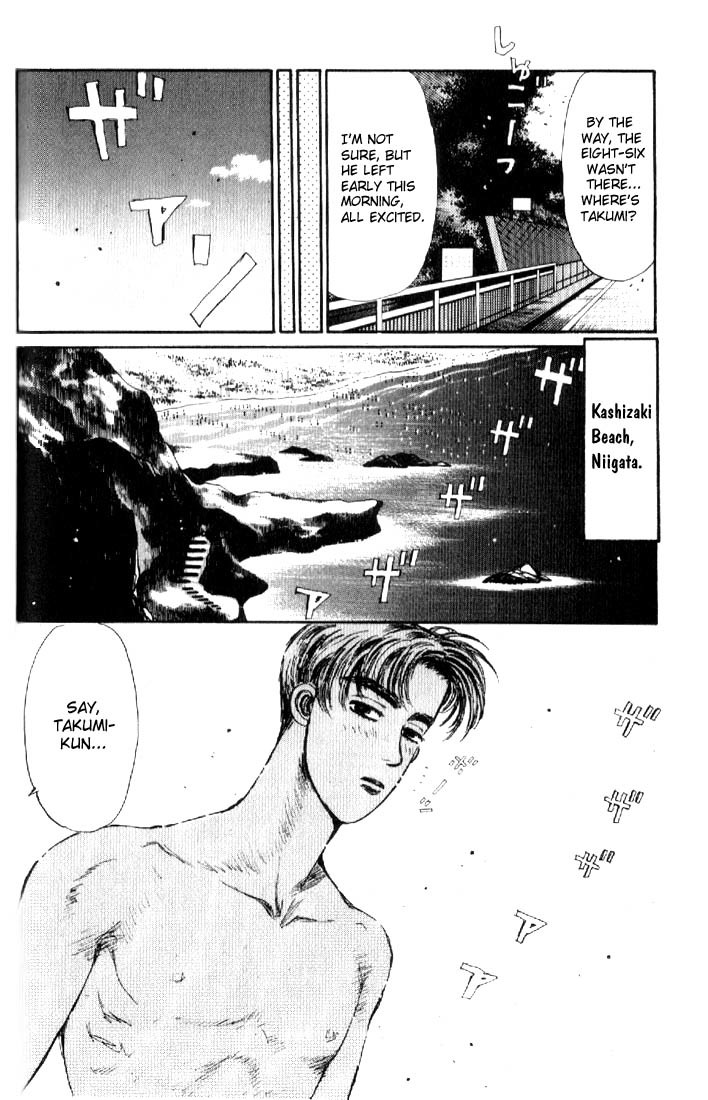 Initial D Chapter 14 page 8 - Chapter 14: The Ocean Is So Big and Wide