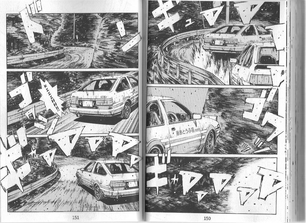 Initial D Chapter 141 page 4 - Chapter 141