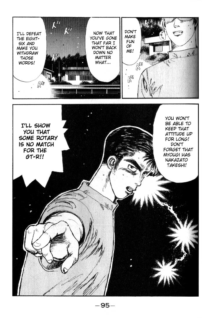 Initial D Chapter 15 page 13 - Chapter 15: Showdown at the Peak!!
