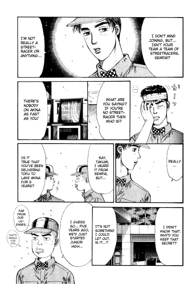 Initial D Chapter 15 page 15 - Chapter 15: Showdown at the Peak!!