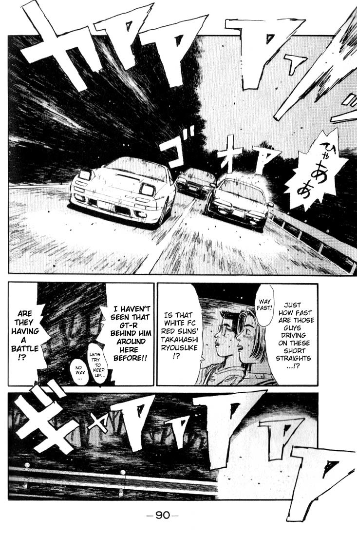 Initial D Chapter 15 page 8 - Chapter 15: Showdown at the Peak!!