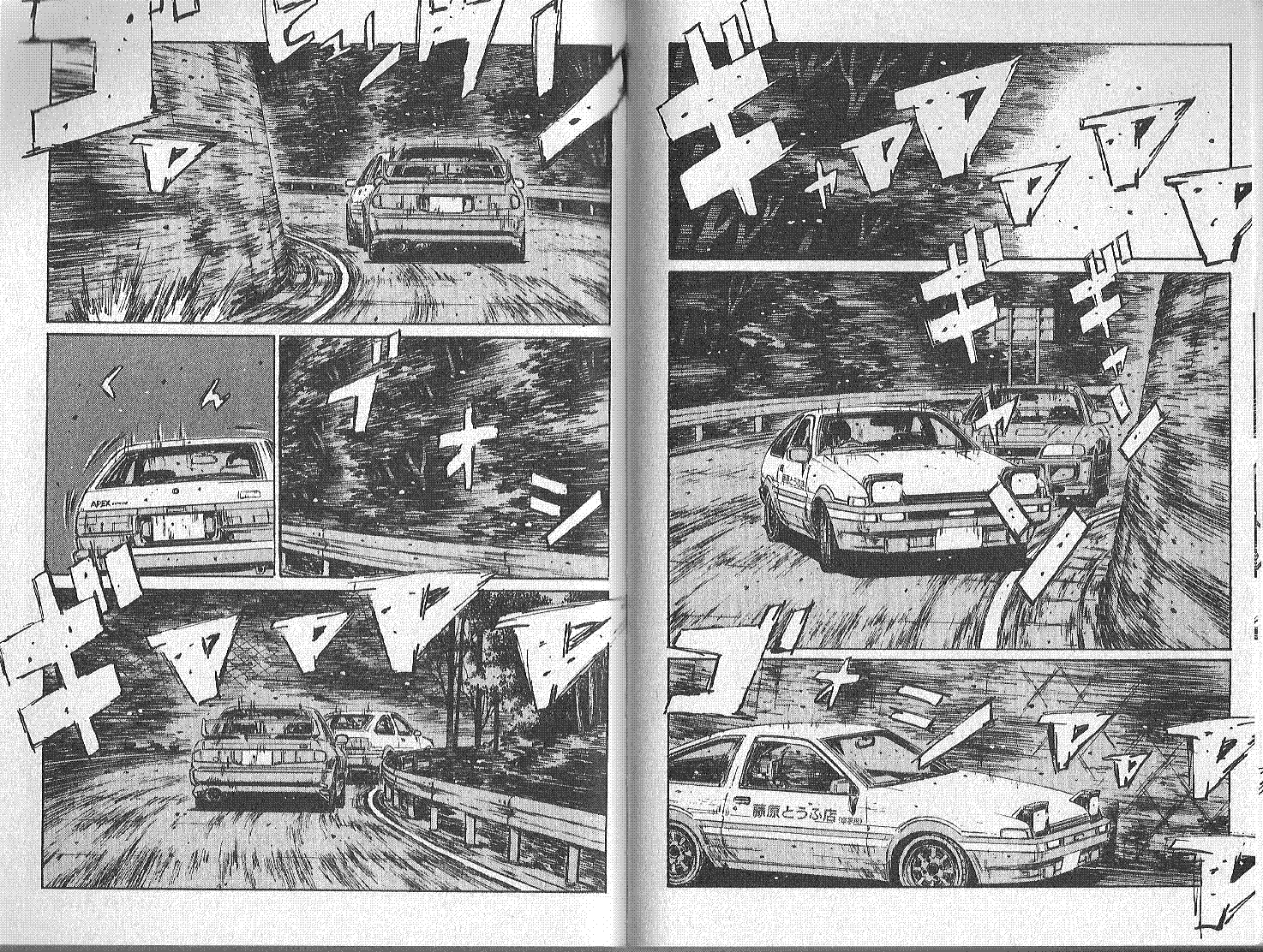 Initial D Chapter 150 page 5 - Chapter 150