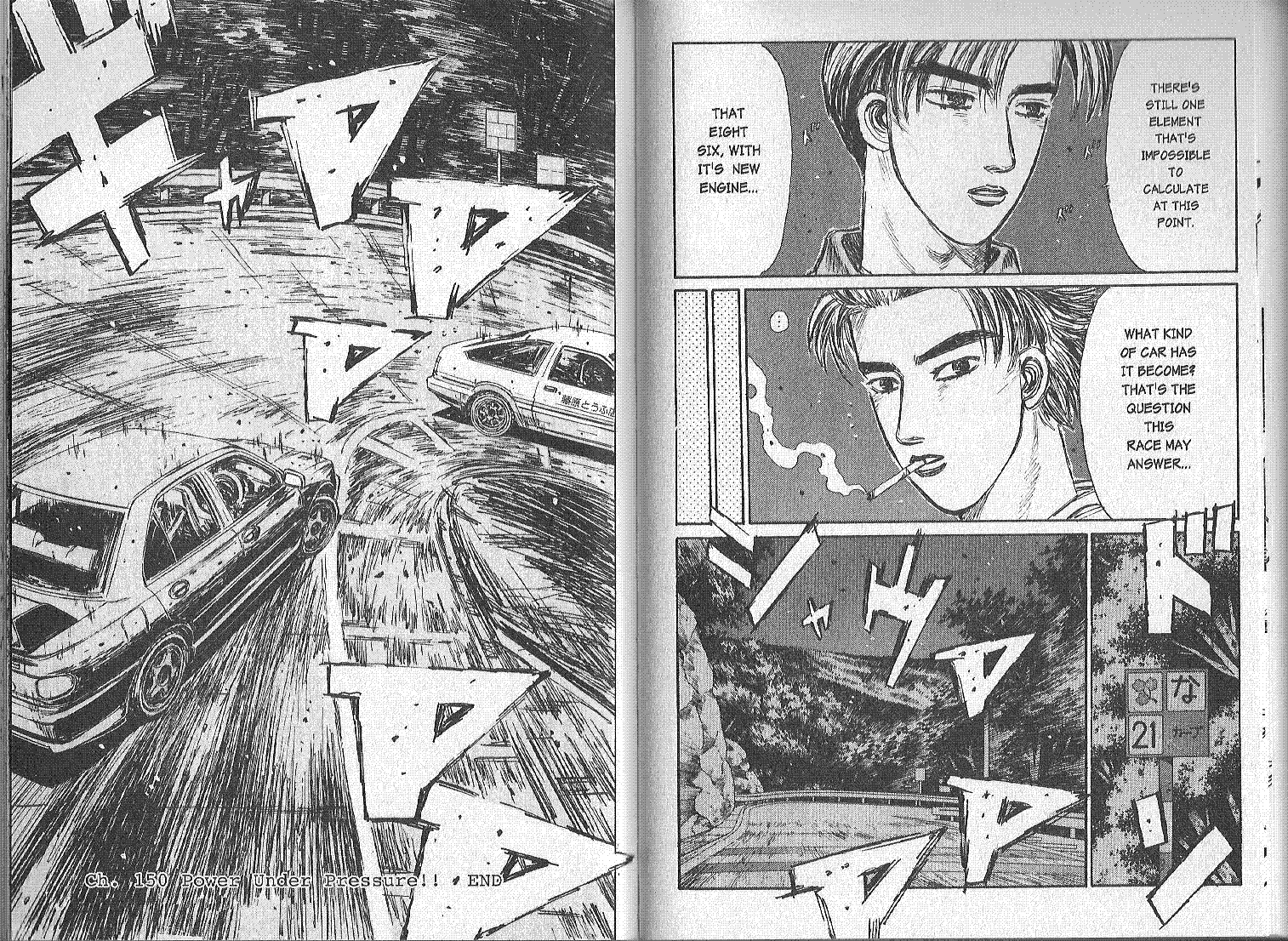 Initial D Chapter 150 page 7 - Chapter 150