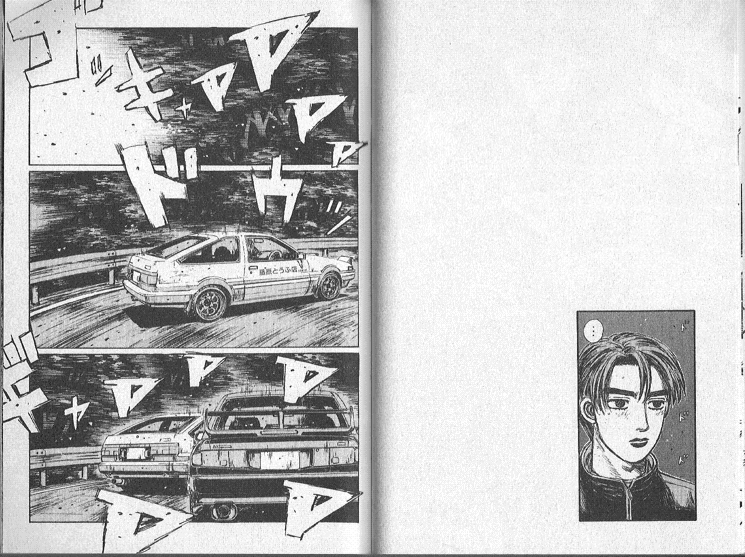 Initial D Chapter 150 page 8 - Chapter 150
