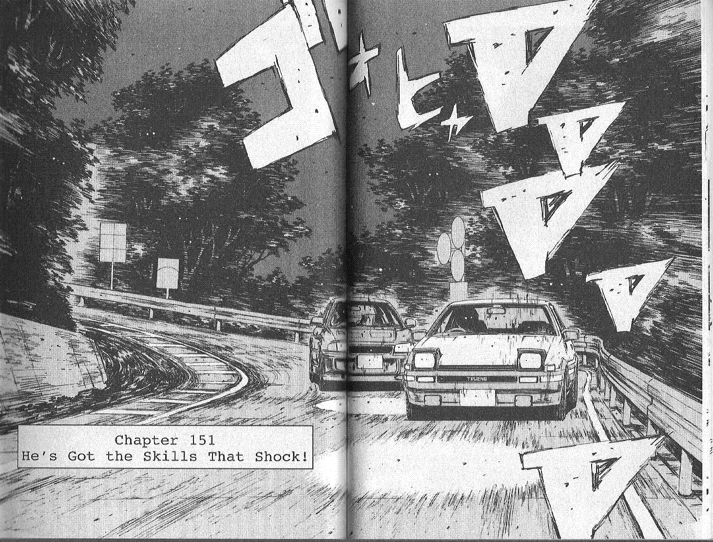 Initial D Chapter 151 page 1 - Chapter 151