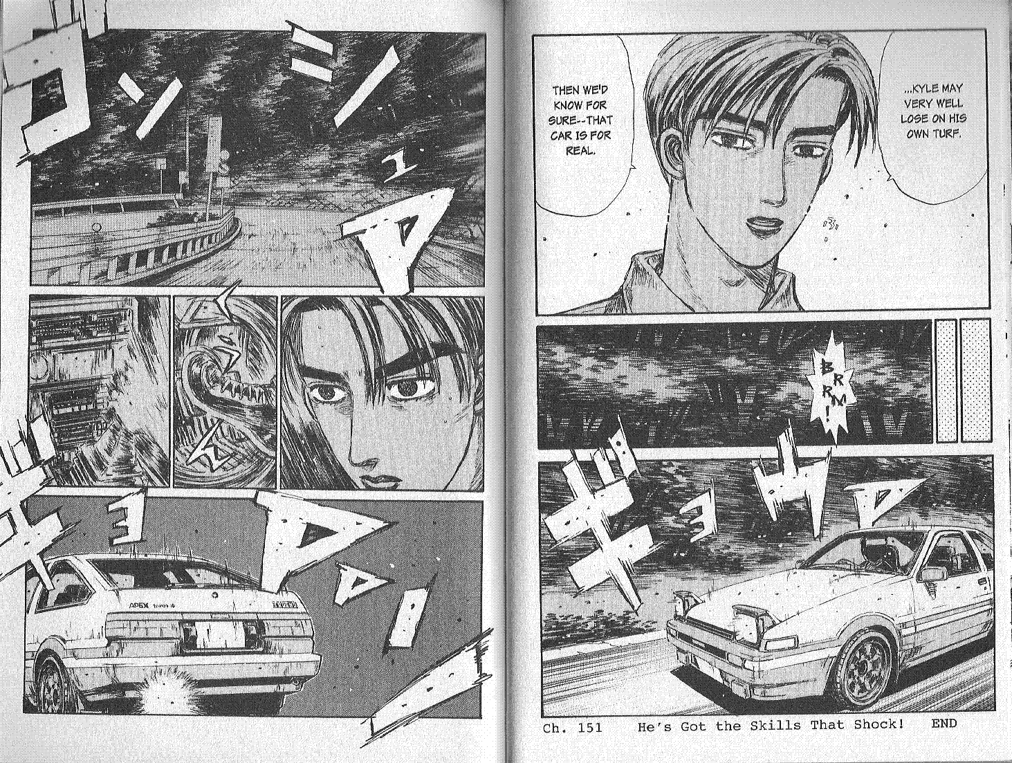 Initial D Chapter 152 page 1 - Chapter 152