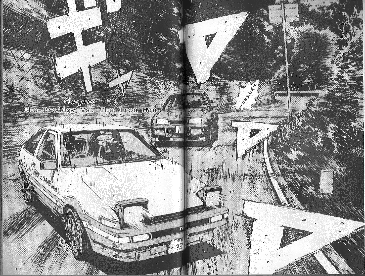 Initial D Chapter 153 page 1 - Chapter 153
