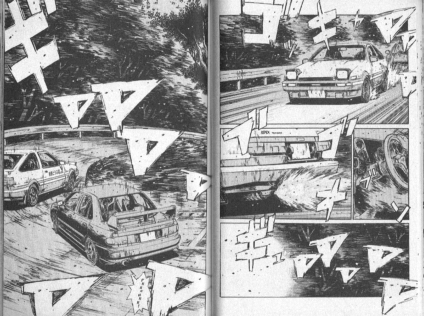Initial D Chapter 154 page 5 - Chapter 154