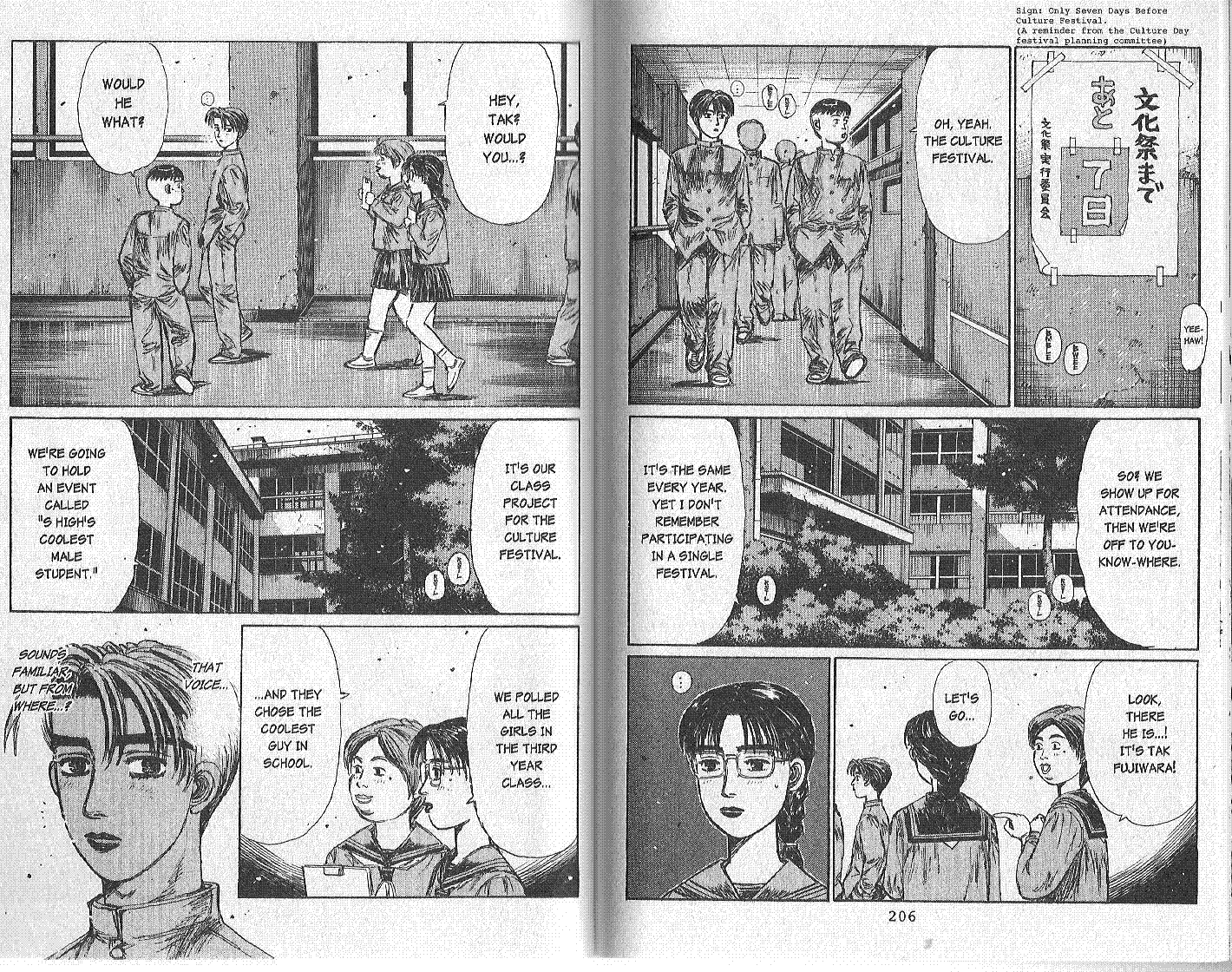Initial D Chapter 157 page 5 - Chapter 157