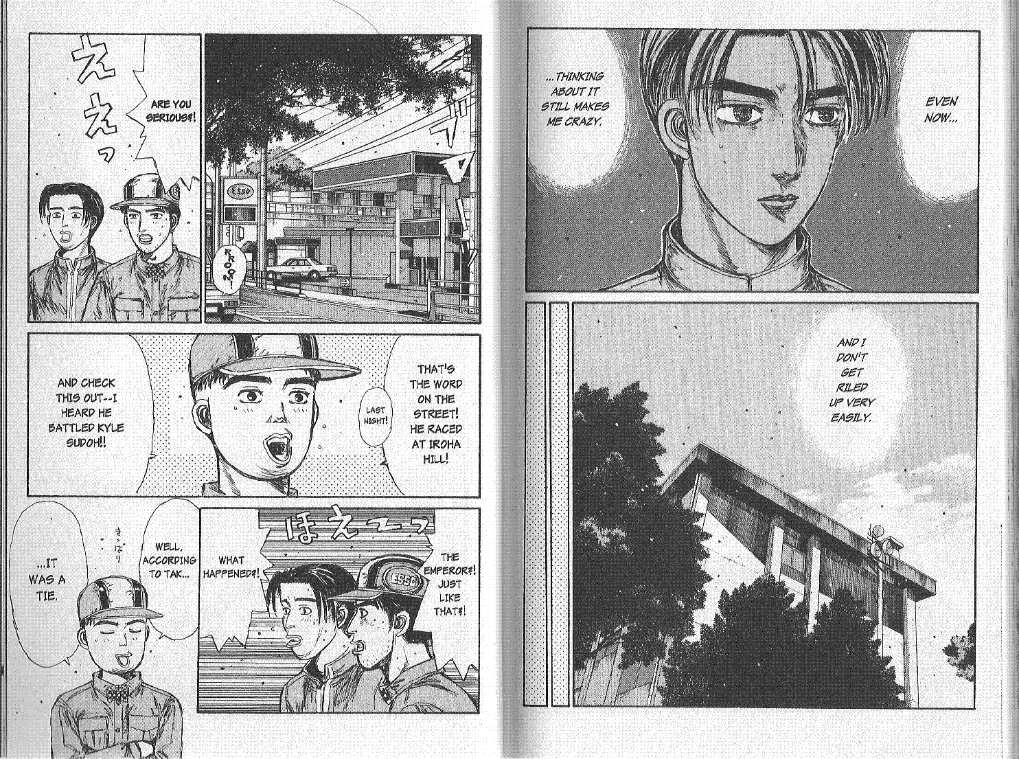 Initial D Chapter 158 page 6 - Chapter 158