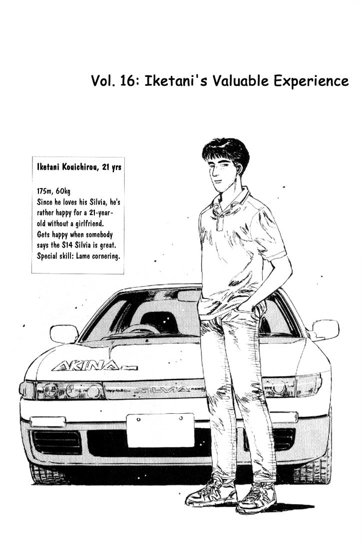 Initial D Chapter 16 page 1 - Chapter 16: Iketani's Valuable Experience