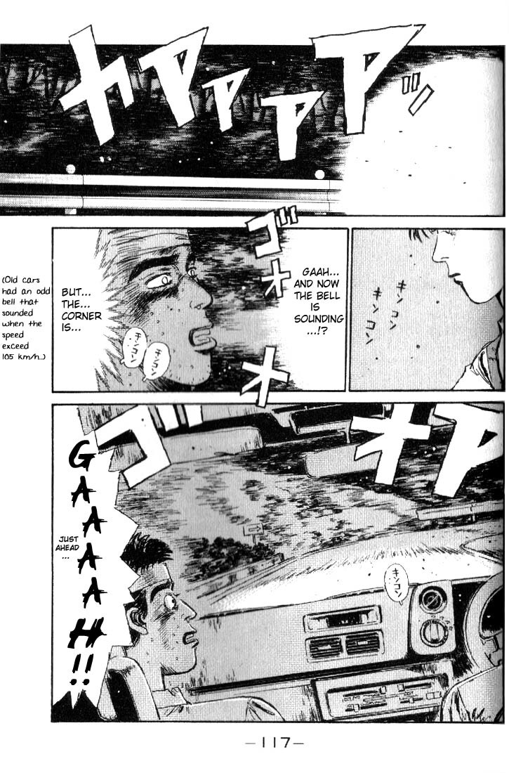 Initial D Chapter 16 page 14 - Chapter 16: Iketani's Valuable Experience