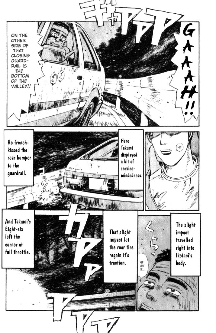 Initial D Chapter 16 page 16 - Chapter 16: Iketani's Valuable Experience