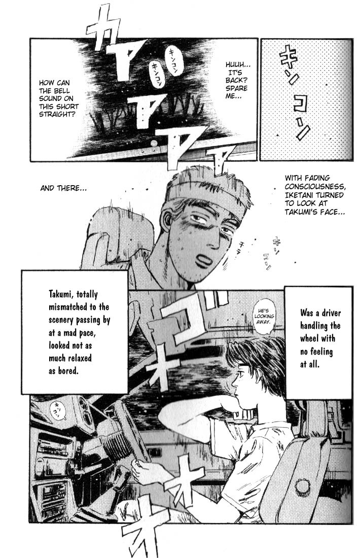 Initial D Chapter 16 page 17 - Chapter 16: Iketani's Valuable Experience