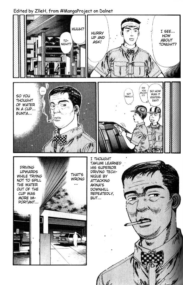 Initial D Chapter 16 page 3 - Chapter 16: Iketani's Valuable Experience