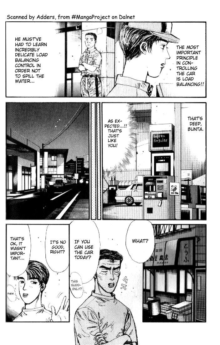 Initial D Chapter 16 page 4 - Chapter 16: Iketani's Valuable Experience