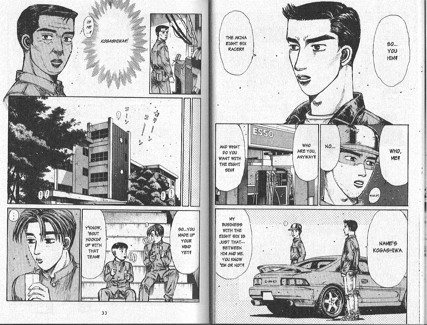 Initial D Chapter 160 page 3 - Chapter 160