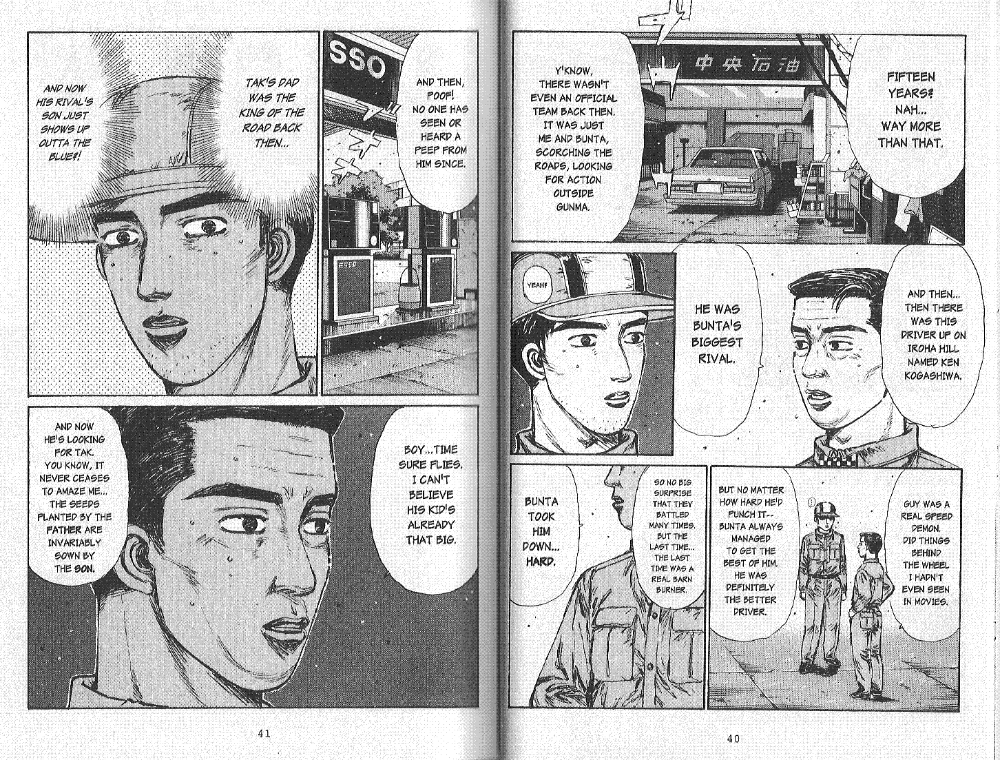 Initial D Chapter 160 page 7 - Chapter 160