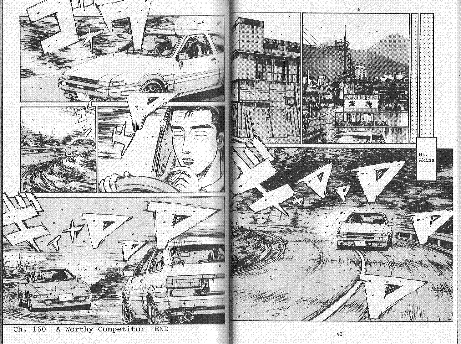 Initial D Chapter 160 page 8 - Chapter 160
