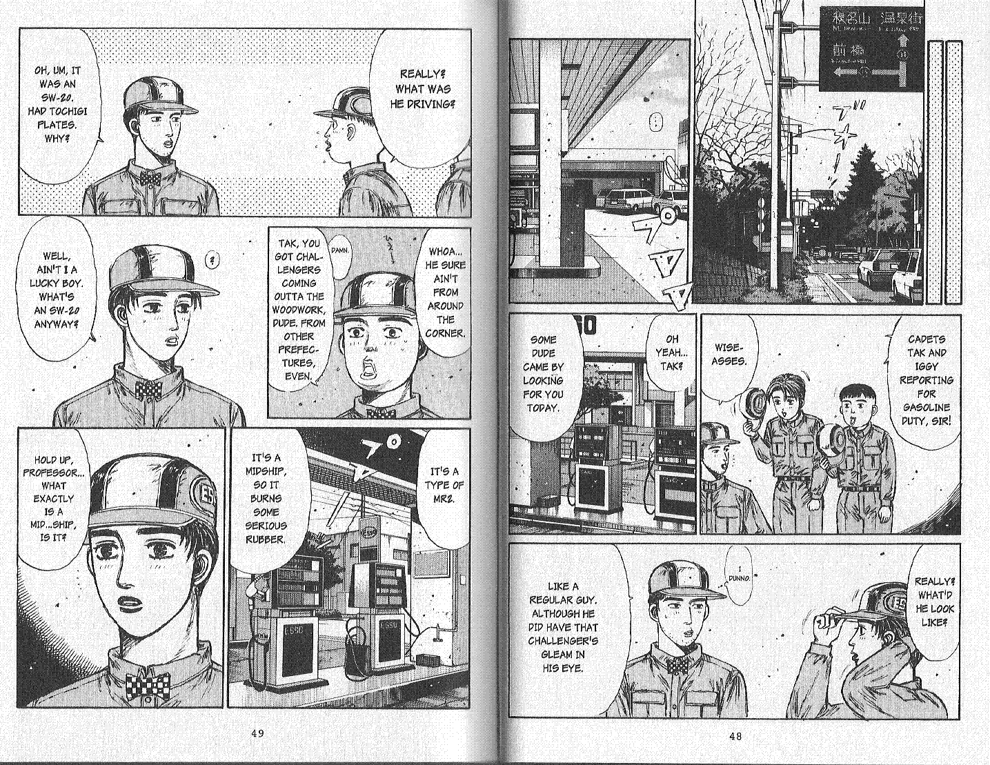 Initial D Chapter 161 page 3 - Chapter 161