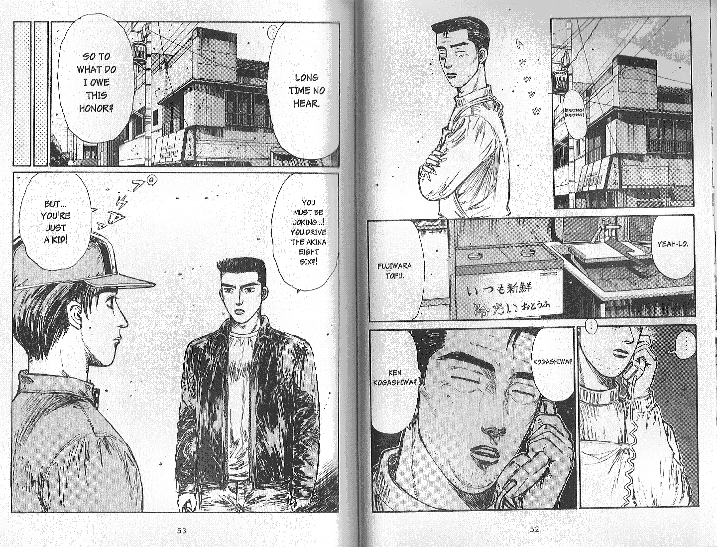 Initial D Chapter 161 page 5 - Chapter 161