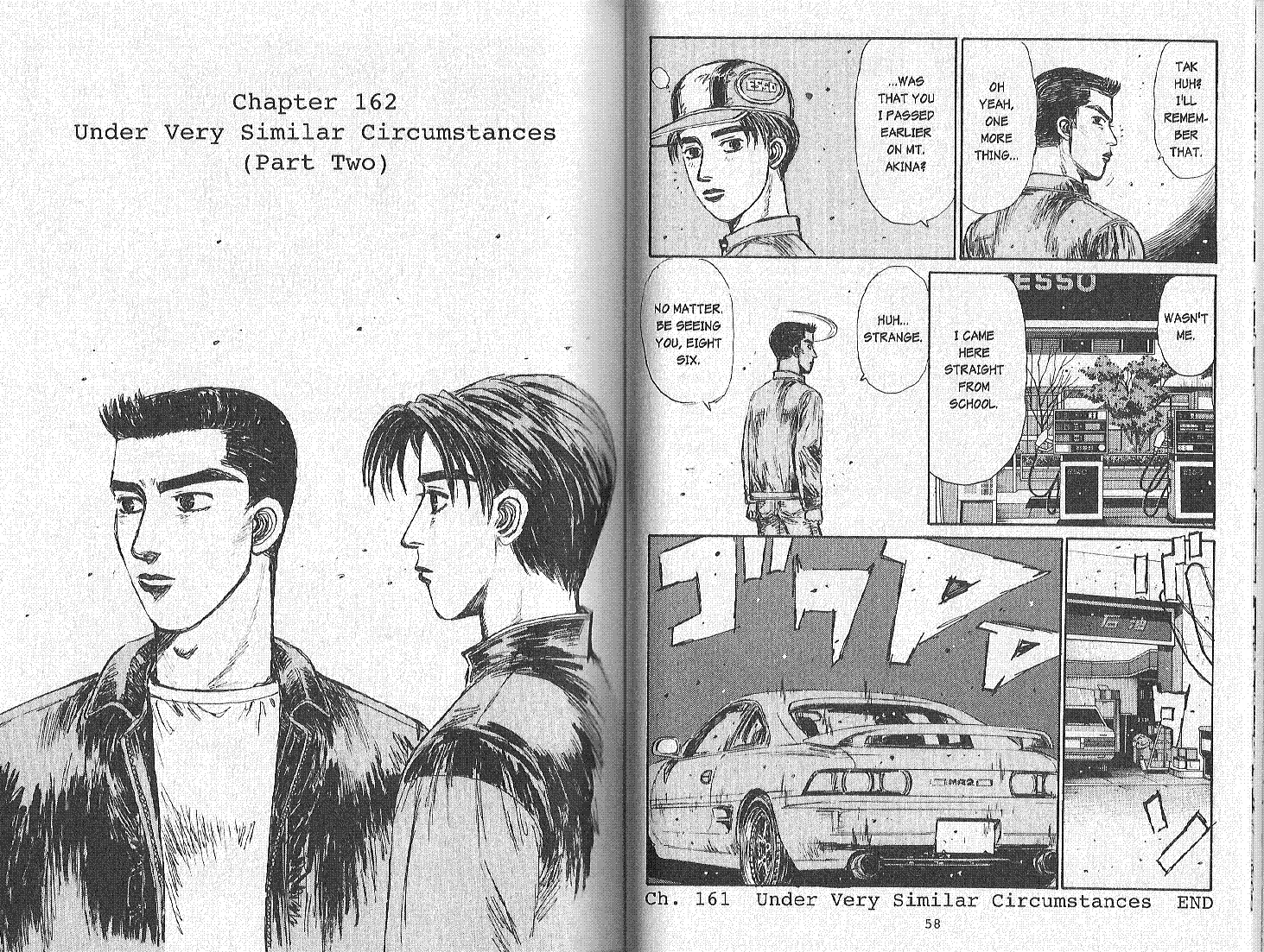Initial D Chapter 162 page 1 - Chapter 162