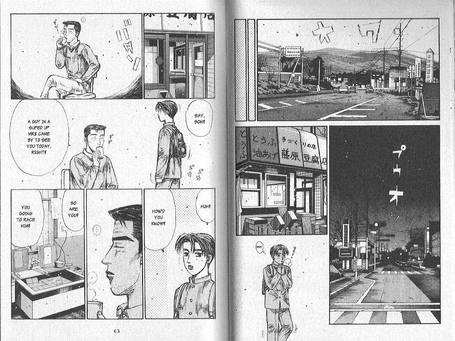 Initial D Chapter 162 page 3 - Chapter 162