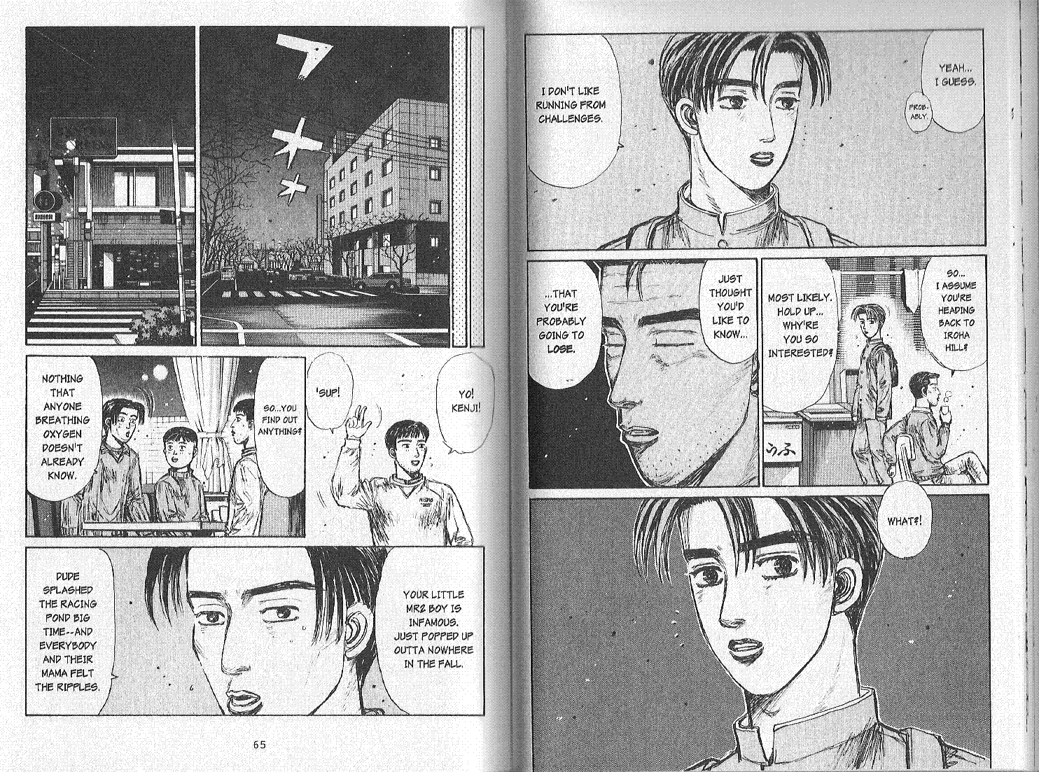 Initial D Chapter 162 page 4 - Chapter 162
